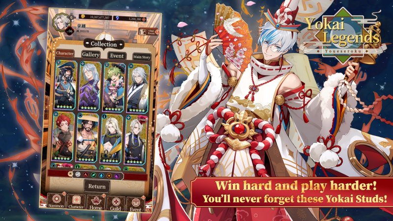 Galerie d’invocations de Yokai Legends avec récompenses de personnages.